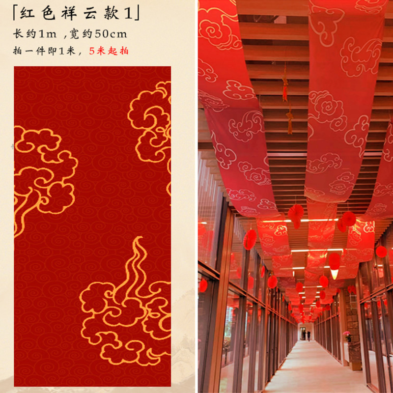 新しい中国式の結婚祝いの吊り下げのカーテンの水墨画の漂うトップの糸の布のカーテンの中国風の結婚式の舞台の吊り下げの布の装飾の糸|undefined