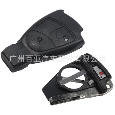 Suitable for Mercedes-Benz 2-key 3-key Car Keys - 3-keys-small-key-with-battery-holder