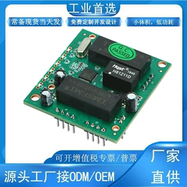 网络交换机;数码网络交换;无线AP