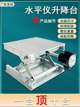 ˮƽ�x����̨ ΢�{֧���N�؃x����̨�t�⾀����ˮƽ�x����֧�ΗU