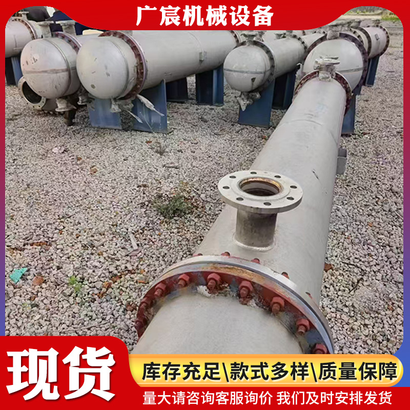 转让列管不锈钢冷凝器 化工工业传热U型管换热冷却器九层新冷凝器