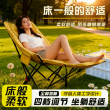 躺椅午休坐睡两用办公室午睡躺椅懒人椅阳台椅钓鱼椅户外折叠椅子