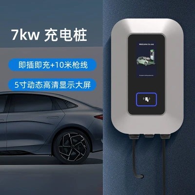 7Kw Charging Station for Home: Elektrikli avtomobil şarj cihazları - plug-and-charge-10m-gun-line-5inch-large-screen