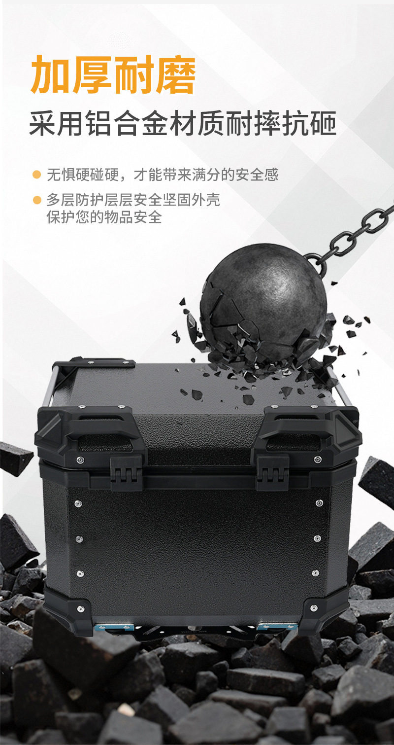 New 45L Motorcycle Aluminum Alloy Three-Sided Embossed Tail Box Riding Tool Electric Vehicle Luggage Trunk for Motorcycle Travel