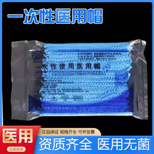 һ�����t��ñ���t�o���gñ�o���t�����oñ�^�����ļ�͸�������Ʒ