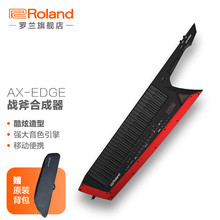 �_�mRolan.dAX-Edge �米ʽ�ϳ�������̨�ݳ����������