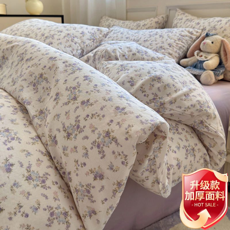 Cama de hilo de doble capa de algodón de grado materno-infantil de clase A, funda de edredón de algodón de cuatro piezas, sábana 2025 nuevo estilo universal de cuatro estaciones