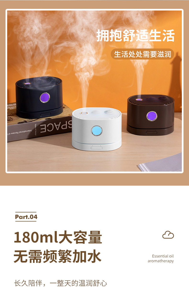 小山景香薰机-详情--4_05