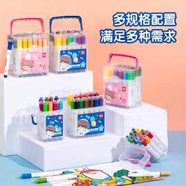 得力HM653-12/24/36_PP筒装印章水彩笔(筒)幼儿园小学生 画画笔