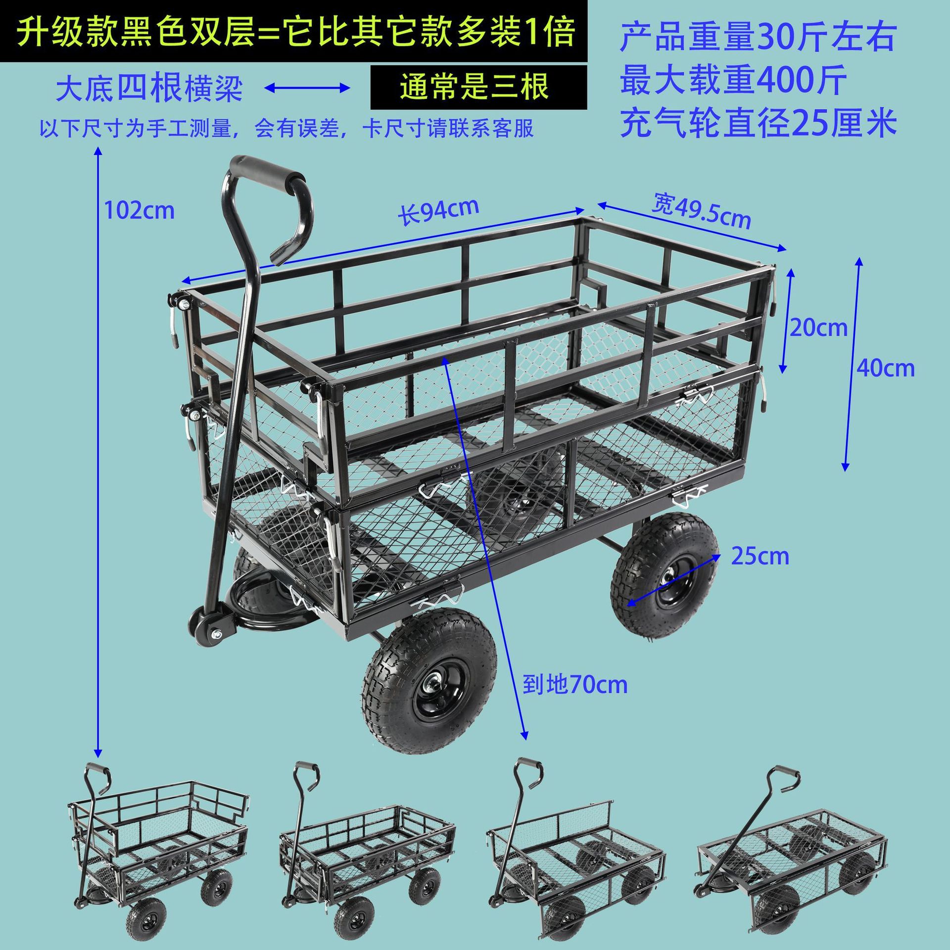 ツール車の手押し車の台車のトレーラーのトラの車は折り畳みができます。