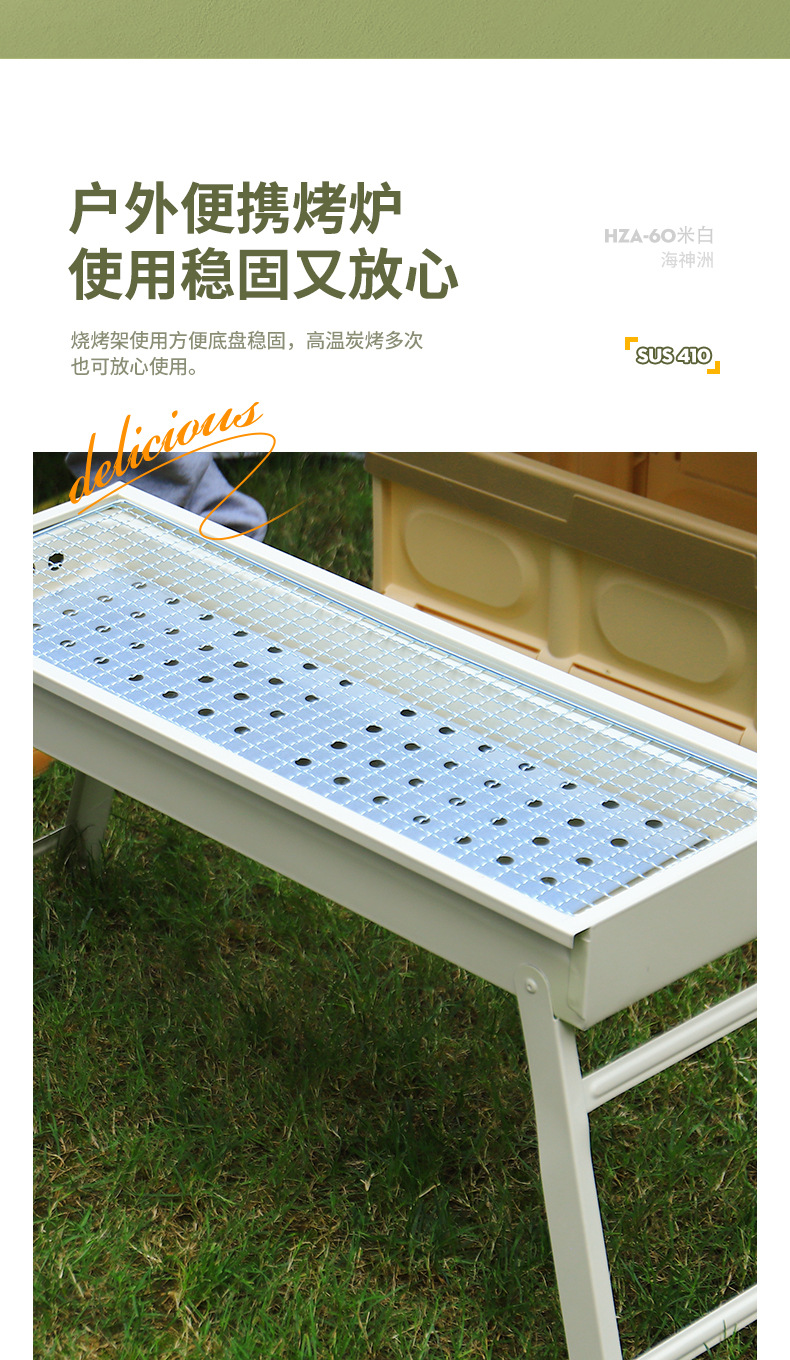户外折叠烧烤炉