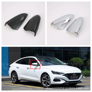 19 FESTA rearview mirror reflector modification is suitable for modern FESTA reversing rearview mirror bright cover decoration M