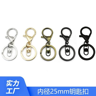 包包五金挂镀金属钥匙扣 毛球饰品挂件龙虾扣 锌合金DIY8字钥匙圈