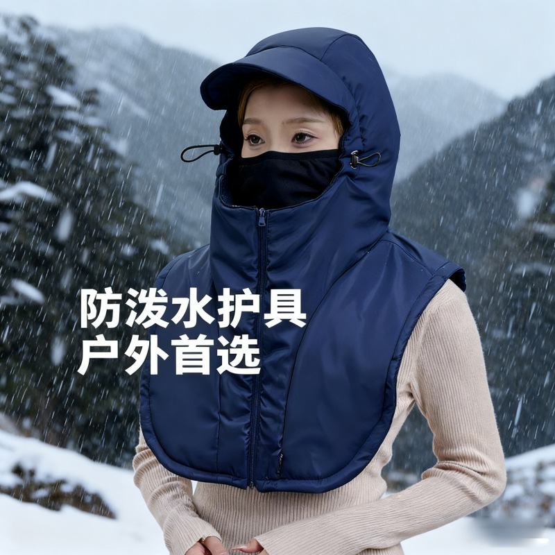 新款抽绳骑行帽女百搭头套防寒面罩护耳加厚通勤保暖防风帽男批发|undefined