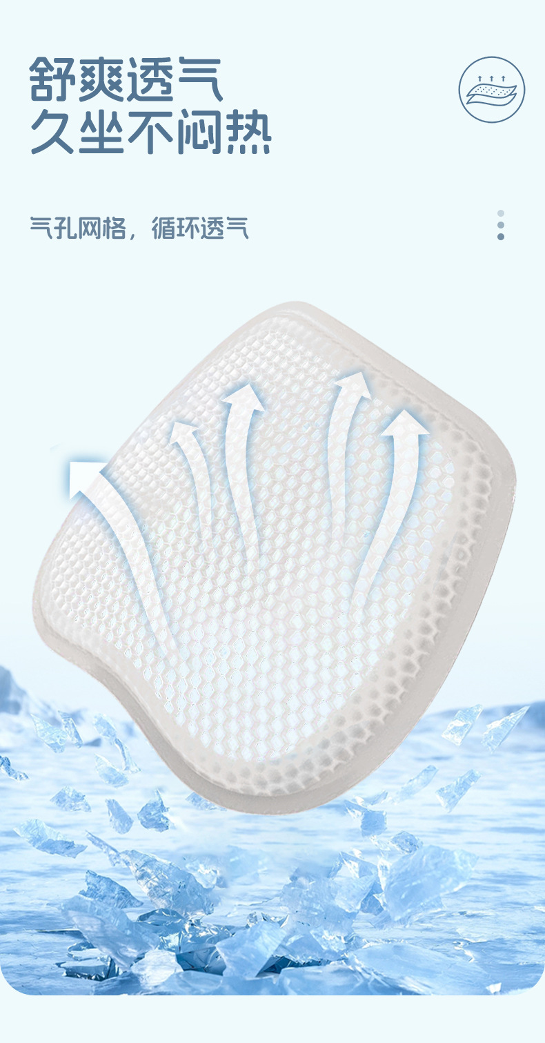 Cross-Border Cartoon Honeycomb Gel Car Seat Cushion for Girls, Summer Cooling Pad, Breathable Ice Silk Seat Cushion, Office Ice Pad