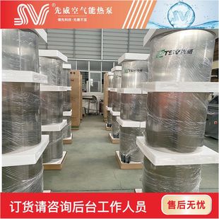 ������Ʒ�ơ�304���P�ˮ��Љ�ˮ�侏�_ˮ�䱣�ؼӟ�ˮ��