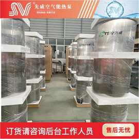 【先威品牌】304不锈钢水箱承压水箱缓冲水箱保温加热水箱