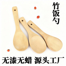 家用锅铲不粘锅专用炒菜盛饭两用木质长柄耐高温炒勺铲平勺竹饭勺