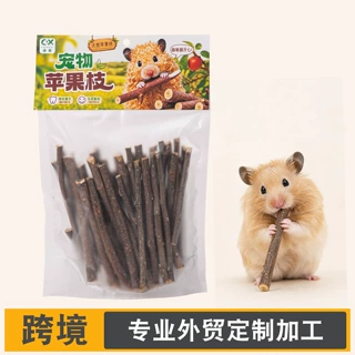 跨境苹果枝仓鼠兔子荷兰猪磨牙棒零食树枝啃咬木玩具烘干苹果枝