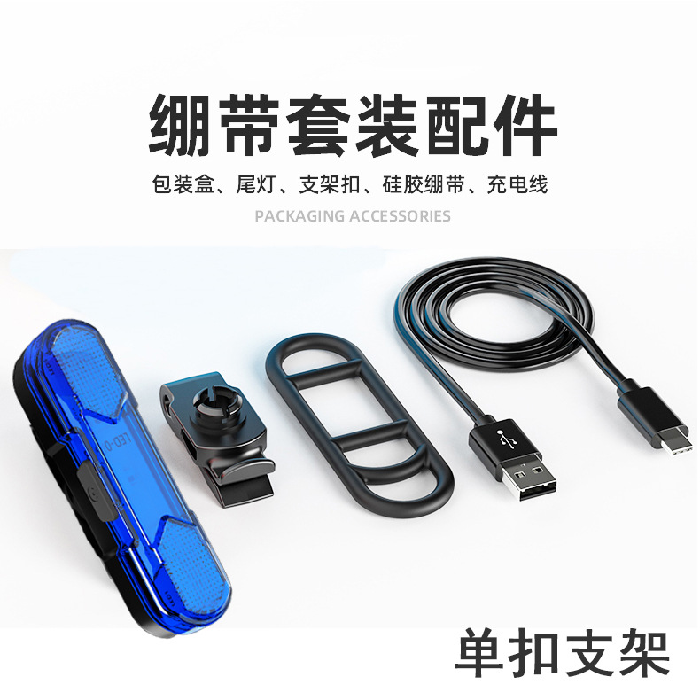 Прямоугольный задний фонарь-синий светло-одинарная пряжка