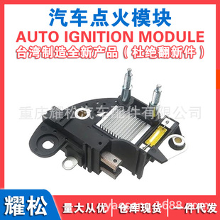 Car Generator Regulator Marelli 83631901 Cargo 138789 Transpo Ix124