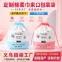 收纳棉柔内衣内裤袋子