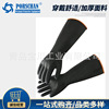 青島乳膠橡膠加長加厚防化防水防腐蝕耐溶劑工業耐防酸堿手套