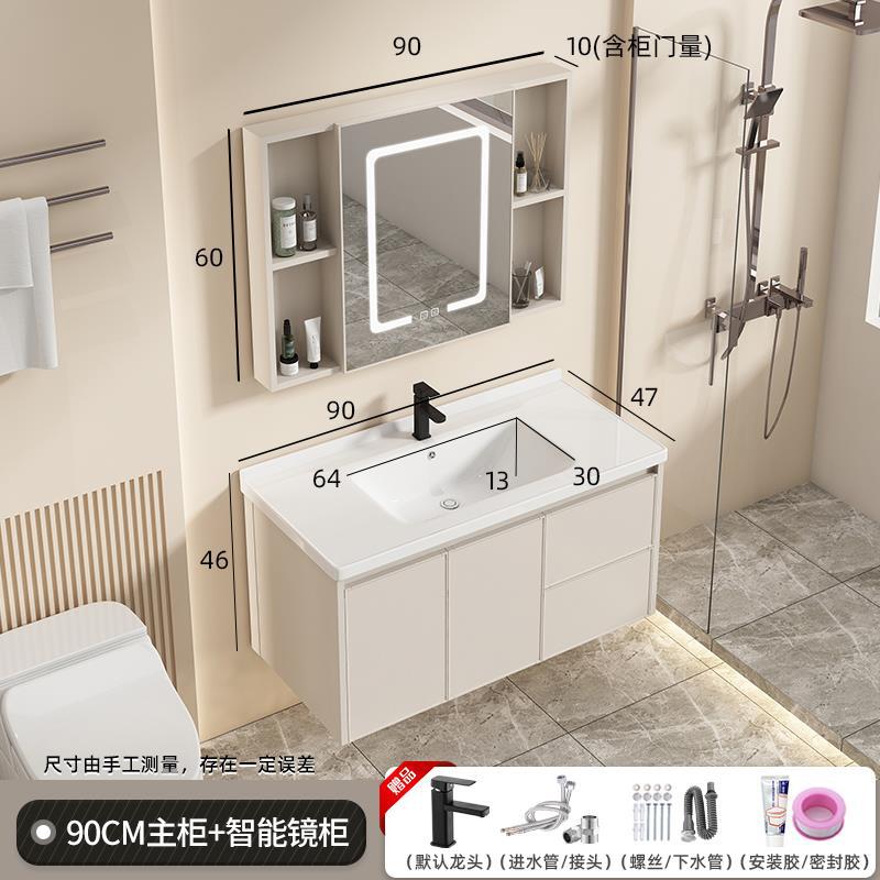90C leche marrón + C grifo negro + espejo inteligente gabinete cajón