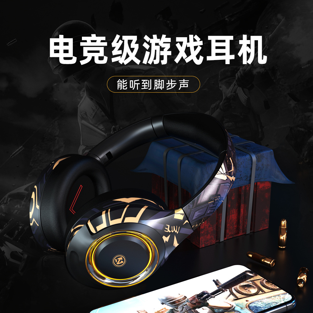 跨境新品低延遲游戲耳機電競藍牙無線頭戴式發(fā)光耳機降噪耳麥私模