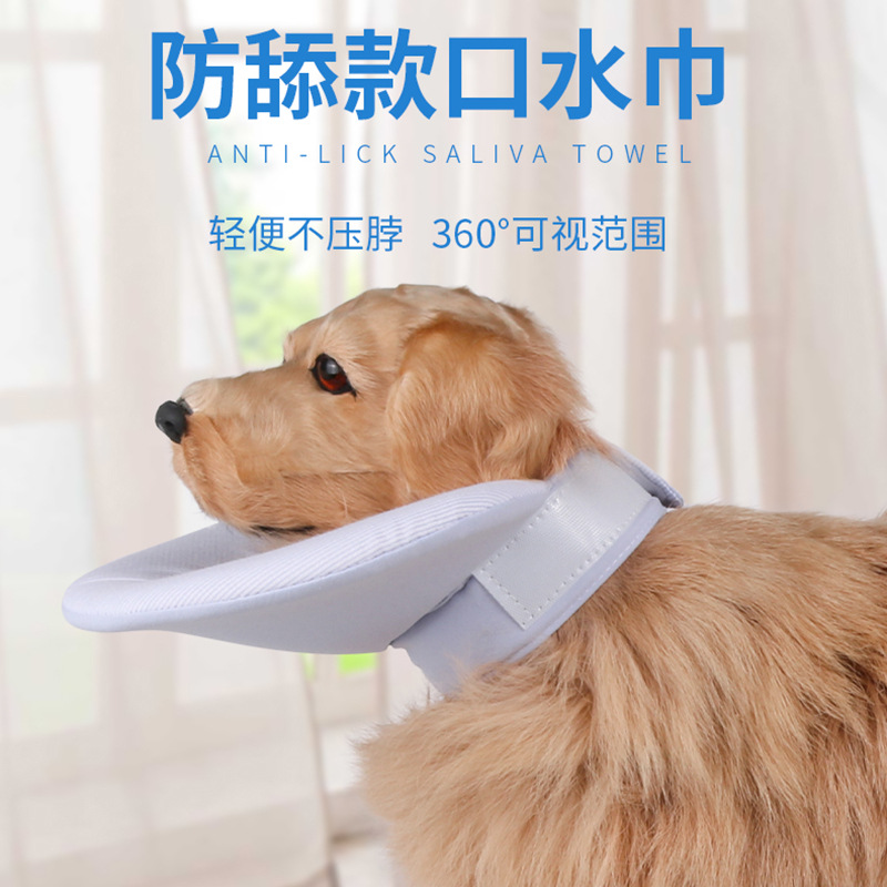 Toallas anti-bababa para mascotas collar de cuello medio gran perro de cabello dorado collar Elizabeth collar de perro gato