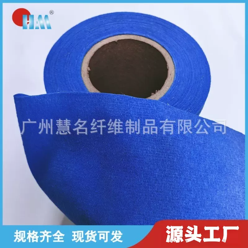 蓝色弹性无纺布浅蓝色弹力布弹性皱纹无纺布多种颜色供选择高弹