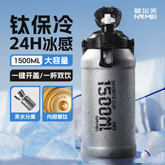 316吨吨桶保冷保温杯冰霸水杯壶大号大容量男2升运动2000ml户外25