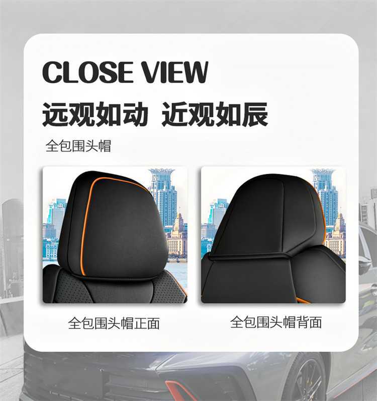 Suitable for the 2026 Geely Binyue L model, this is a full-coverage, all-season seat cover. It is also compatible with the 2025 Binyue L model