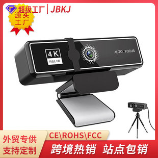 4K˽ģ����Ԅӌ���1080p��X�z���^USBֱ��2Kwebcam������ֱ��