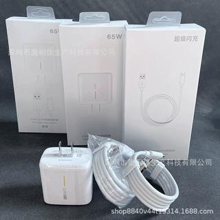 适用oppo充电器65W级闪充头Reno3 4 5 6 7手机R17 R11 R15快充Fi