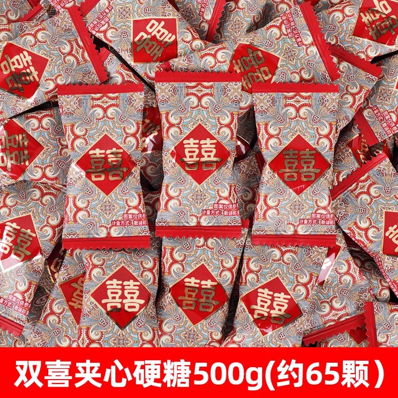 Longke double happiness love sandwich hard candy 500g