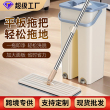 懒人免手洗平板拖把家用拖把桶套装清洁用具干湿两用一拖净拖布