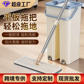 拖把、拖布桶;地刮;扫把、簸箕