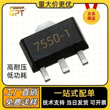 HT7550-1 7550 HT50丝印高耐压40V低功耗LDO三端线性稳压管芯片IC