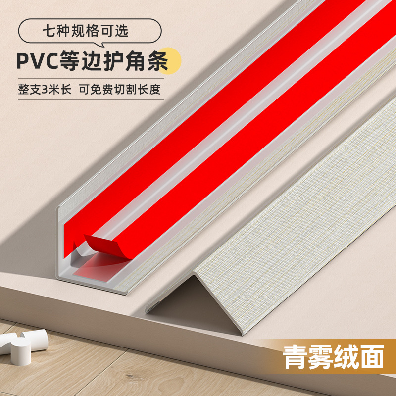 Protector de Esquinas de Madera PVC L de PVC Anticolisión para Sala de Estar