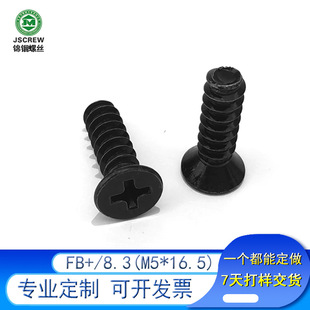 �ǘ� FB+/8.3  M5*16.5  1022̼� ��̎�����\ �h���� ƽβ�Թ��