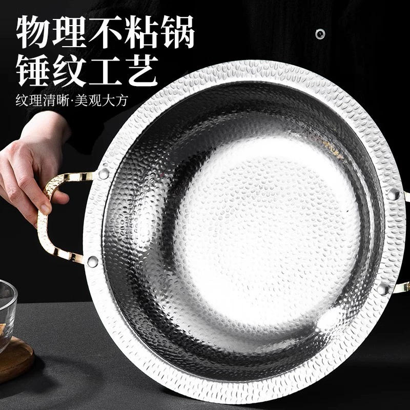 Очень толстая чугунная сухая кастрюля из нержавеющей стали, коммерческая горячая кастрюля, кассетная плита, индукционная плита, сковорода для отеля