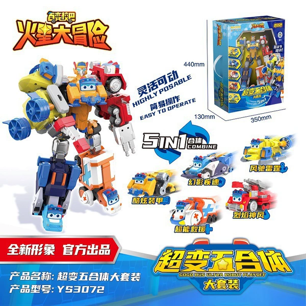 Ultra -transformed five -fold set