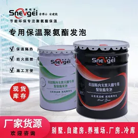 隔音材料;保温隔热材料;喷涂机