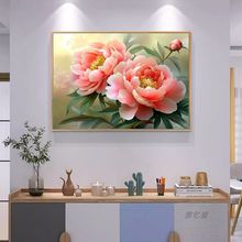 花开富贵餐厅牡丹装饰画中式牡丹花玄关客厅壁画大气背景墙自粘