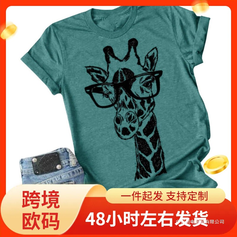 Auburet Women Giraffe t Shirt Summer Fun Graphic Short Sleeve Crew Neck T-Shirt Casual Blouse Tops