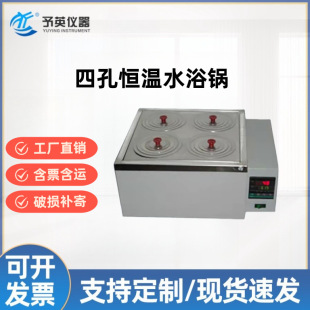 ��ӢHH-S4���@�a����ԡ�300��ߜ���ԡ��ˮԡ���ԡ偿؜،����