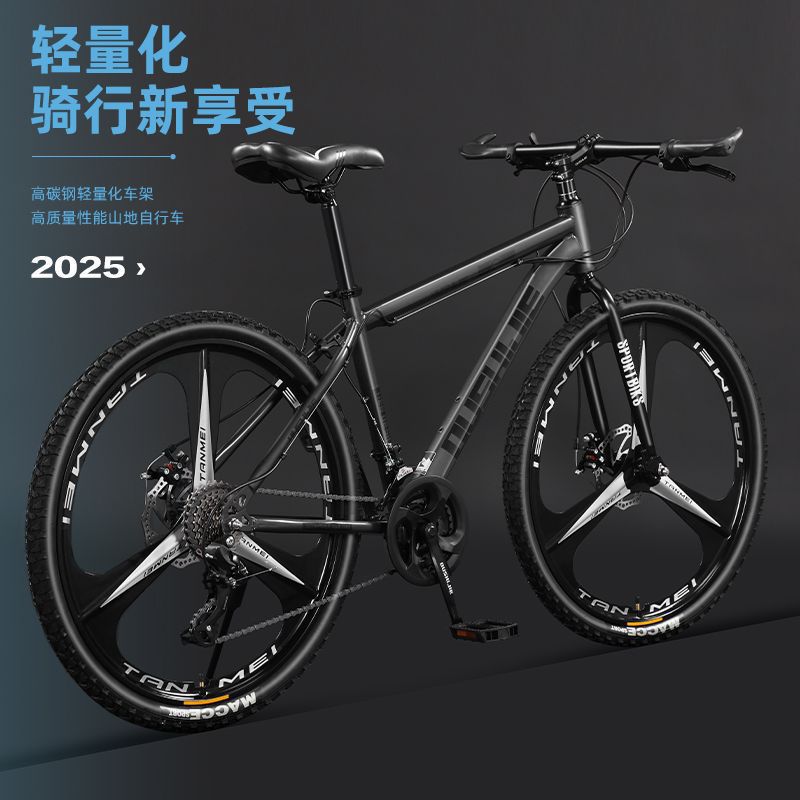 Mountain Bike Disc Brake Road Racing Youth Inch Adult Off-Road Sports Car Variable Speed Male and Female Student Bicycle Batch