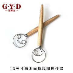 Oak-handled flour loop whisk, Danish oak-handled flour whisk, dough masher