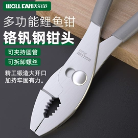 其他维护工具;套筒扳手附件;机修组合工具